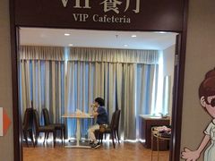 -爱康国宾体检中心(五角场万达广场分院)