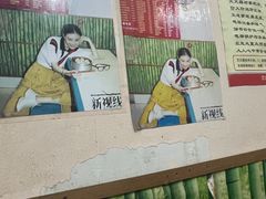 -笑云开汤包店(网巾市店)