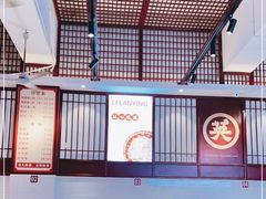 -李兰英湖南面馆(护国路店)