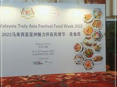 -咖啡苑自助餐厅·中国大饭店