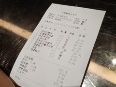 账单-飞鹿餐饮·陕南菜(北关店)