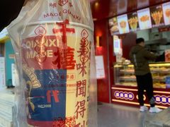 门面-千禧炸串(明瓦廊店)