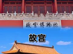 -天安门广场