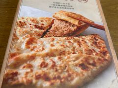-河沿肉饼Beijing Pie(锡拉胡同店)