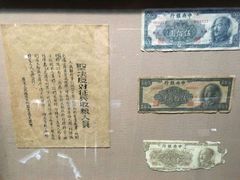 -广州近代史博物馆
