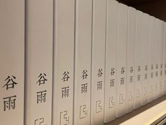 -二十四单 淮扬新味