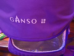 -GANSO元祖食品(金菊路店)
