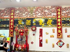 -凤城礼记鱼翅海鲜酒家(新马路总店)