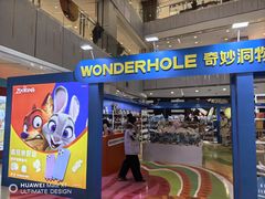-凯德MALL(西直门店)