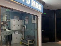 -Best U照相馆证件照·外拍(中山公园店)