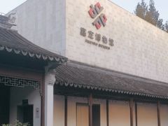 -嘉定博物馆