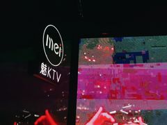 -魅KTV·AI辅唱(福雷德广场店)