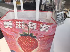 -美滋每客(大同店)