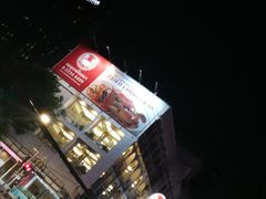 -建兴酒家(素里翁分店)