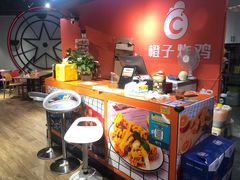 -橙子炸鸡(高沙店)