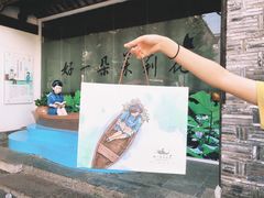-好一朵茉莉花(老门东店)