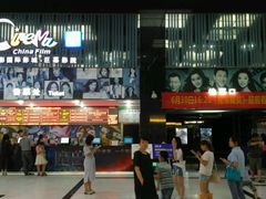 -中影国际影城(神农万达广场CINITY店)