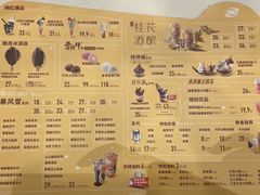 -DQ·蛋糕·冰淇淋(余姚万达店)