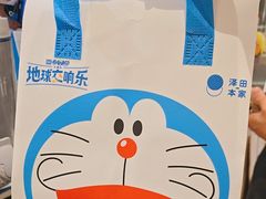 -泽田本家·铜锣烧(美罗城店)
