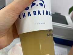 茉莉花茶-茶百道(翠柏店)