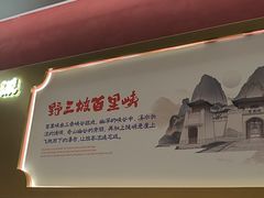 -涿派·炝锅鱼(涿州店)