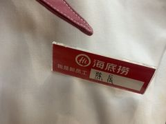 -海底捞火锅(团结桥店)