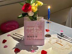 -PARFUM FLORAL花境法餐(南京首店)