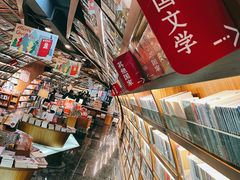 -钟书阁