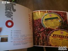 -巴奴毛肚火锅(商城路店)