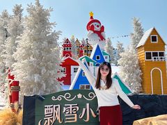 -盈香心动乐园
