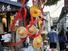 -三溪村