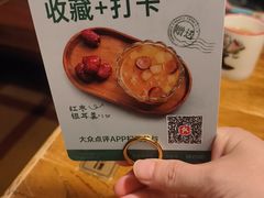 -新白鹿餐厅(龙游路店)