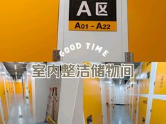 -安东易迷你仓自助寄存仓库(苏州桥店)