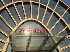 -郑庄脂渣海鲜楼(九水路店)
