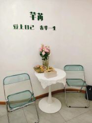 -芊冉•美甲美睫纹绣