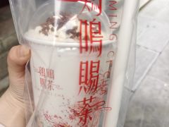-鸡鸣赐茶(鸡鸣寺路店)