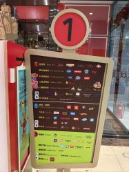 -哈姆雷斯(王府井百货大楼店)