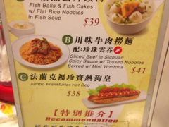 菜单-翠华餐厅(旺角文华商场店)