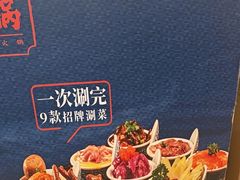 -楠火锅(西单店)