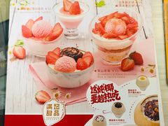 -满记甜品(荟聚购物中心店)