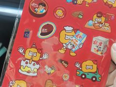 -百年义利(福长街店)