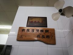 -灌顶姜母鸭(思明南路店)