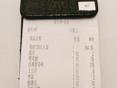 -蛙来哒(大汉悦中心店)