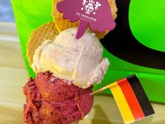 -EIS ENGELCHEN艾斯辛尔