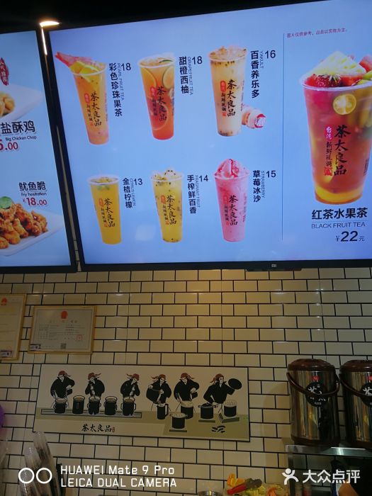 茶太良品·奶茶研究所(中国铁建广场店)图片