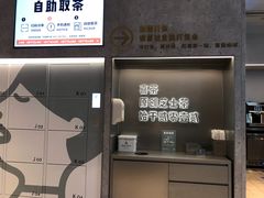 -万达广场(北京槐房店)