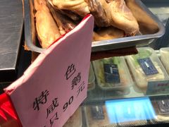 -老人和饭店(淮海中路店)