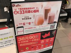 -肯德基(沪东店)