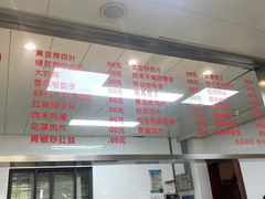 -常州糕团店(北大街新世纪商城店)