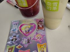-奈雪的茶(大梅沙8号仓店)